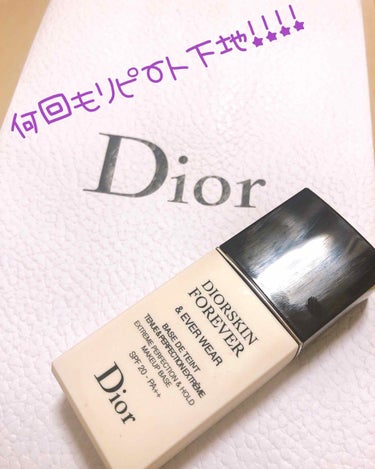 Dior ディオールスキン フォーエヴァー＆エヴァー ベース SPF20／PA++のクチコミ「Dior     下地
ディオールスキン フォーエバー＆エヴァーベース 
SPF20/PA++.....」（1枚目）