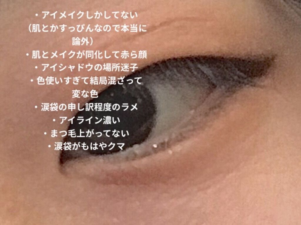 パーフェクトマルチアイズ/キャンメイク/アイシャドウパレットを使ったクチコミ（2枚目）