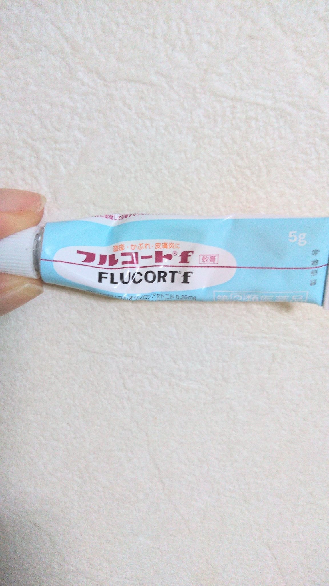 フルコートF(医薬品)/田辺三菱製薬/その他を使ったクチコミ(1枚目)