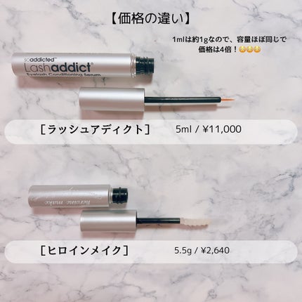 ラッシュアディクト アイラッシュコンディショニングセラム/soaddicted/まつげ美容液を使ったクチコミ(7枚目)