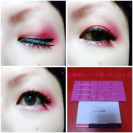 アイラブチョコレート/MAKEUP REVOLUTION/アイシャドウパレットを使ったクチコミ(3枚目)