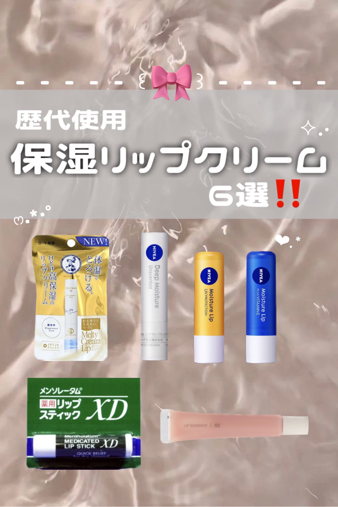 ニベア ディープモイスチャーリップ/ニベア/リップクリームを使ったクチコミ(1枚目)