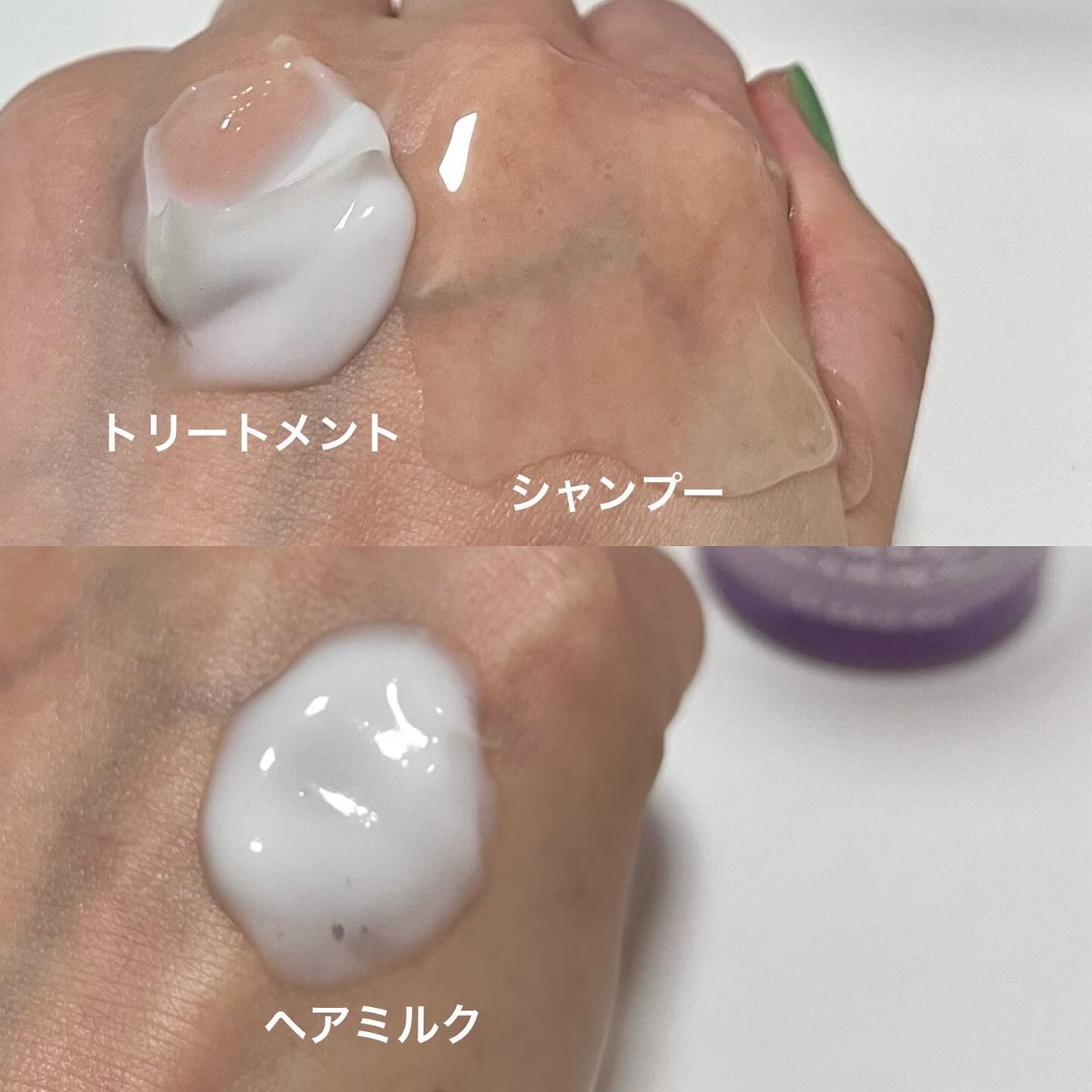 プルント リライト美容液シャンプー/トリートメント/Purunt./市販シャンプーを使ったクチコミ（3枚目）