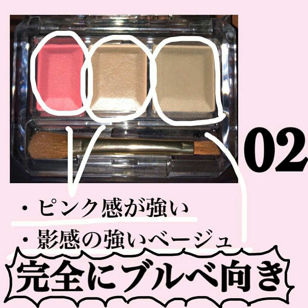 シークレットカラーアイズ/キャンメイク/アイシャドウパレットを使ったクチコミ（3枚目）