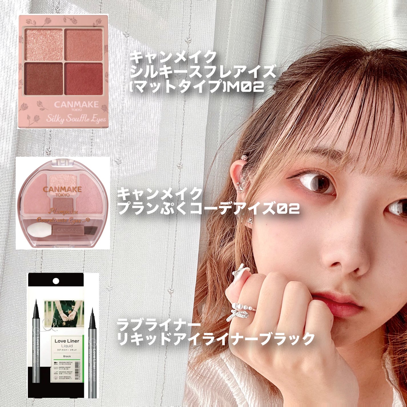 描くふたえアイライナー/CEZANNE/リキッドアイライナーを使ったクチコミ(2枚目)