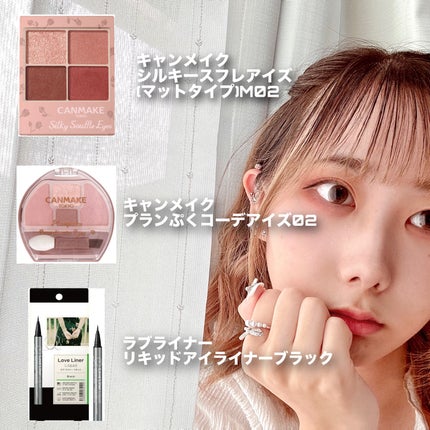 シルキースフレアイズ(マットタイプ)/キャンメイク/アイシャドウパレットを使ったクチコミ(2枚目)