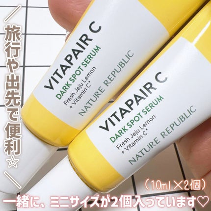 ビタペアC 集中美容液スペシャルセット/ネイチャーリパブリック/美容液を使ったクチコミ(4枚目)