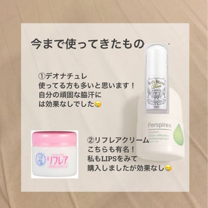 デトランス α/Perspirex/デオドラント・制汗剤を使ったクチコミ(3枚目)