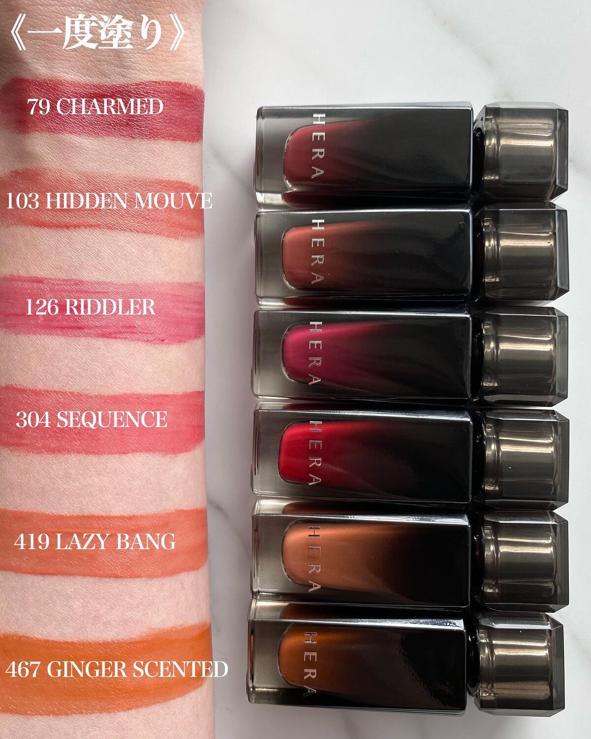 センシュアル フィッティング グロウ ティント 419 レイジーバング/HERA/リップティントを使ったクチコミ（3枚目）