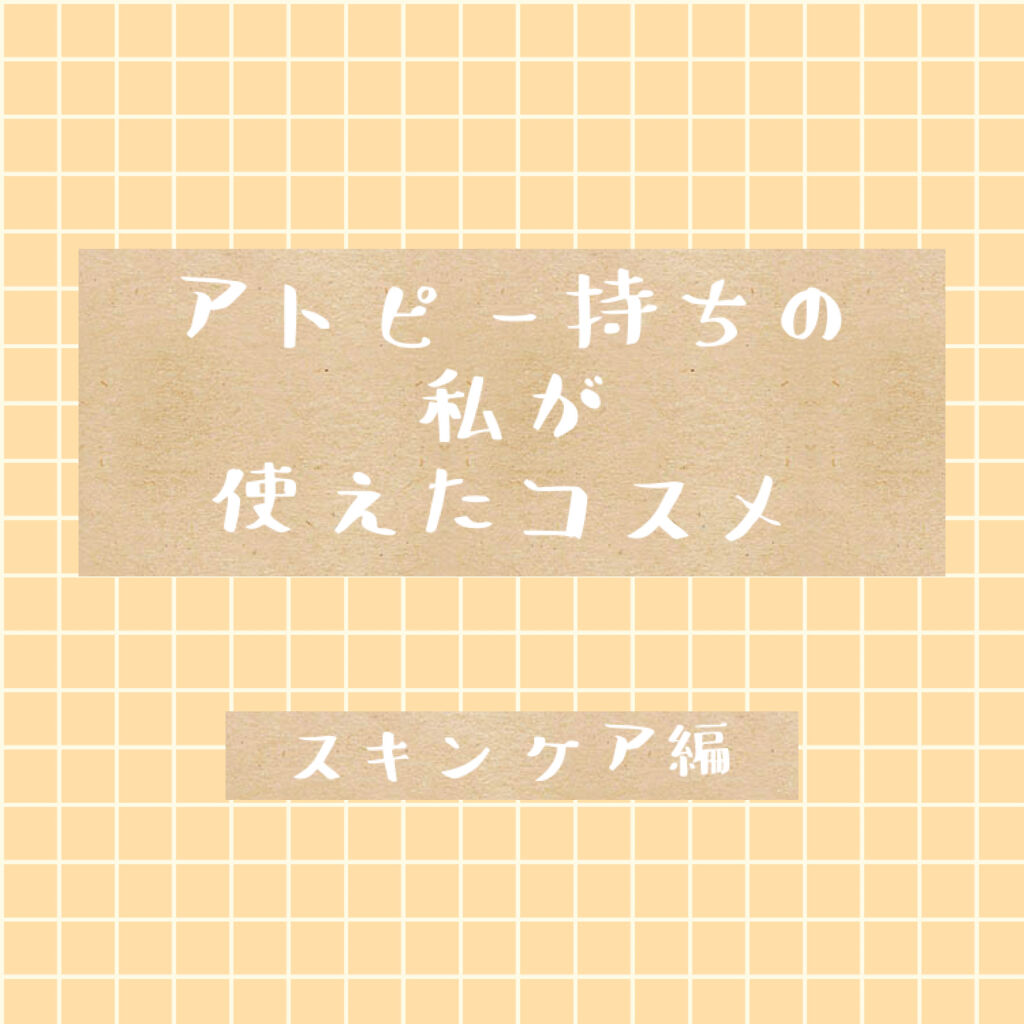 グリーンローション(果汁水)/オリーブマノン/ボディローションを使ったクチコミ（1枚目）