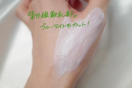 グリーンマイルドアップサンプラス/Dr.G/日焼け止めクリームを使ったクチコミ(3枚目)