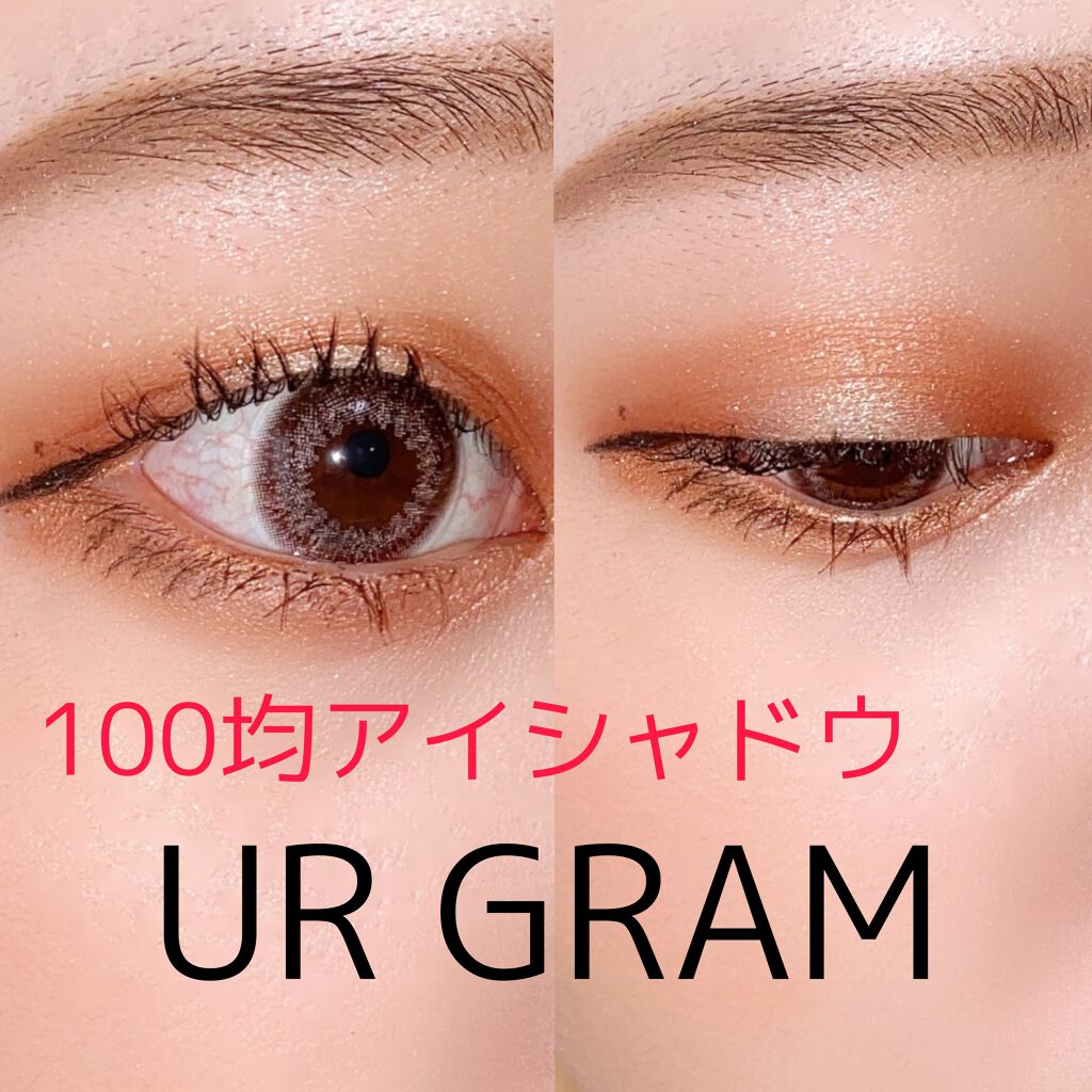 UR GLAM　BLOOMING EYE COLOR PALETTE/U R GLAM/アイシャドウパレットを使ったクチコミ（1枚目）