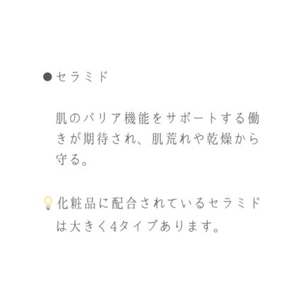 セラコラ 超しっとり化粧水/セラコラ/化粧水を使ったクチコミ(2枚目)