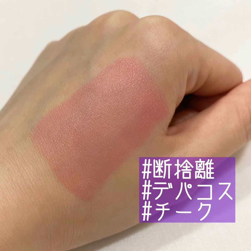 ネオヌード ブラッシュ/ジョルジオ アルマーニ ビューティ/リキッドチークを使ったクチコミ(1枚目)