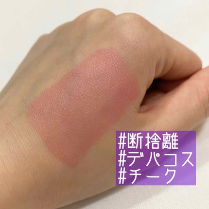 ネオヌード ブラッシュ/ジョルジオ アルマーニ ビューティ/リキッドチークを使ったクチコミ(1枚目)