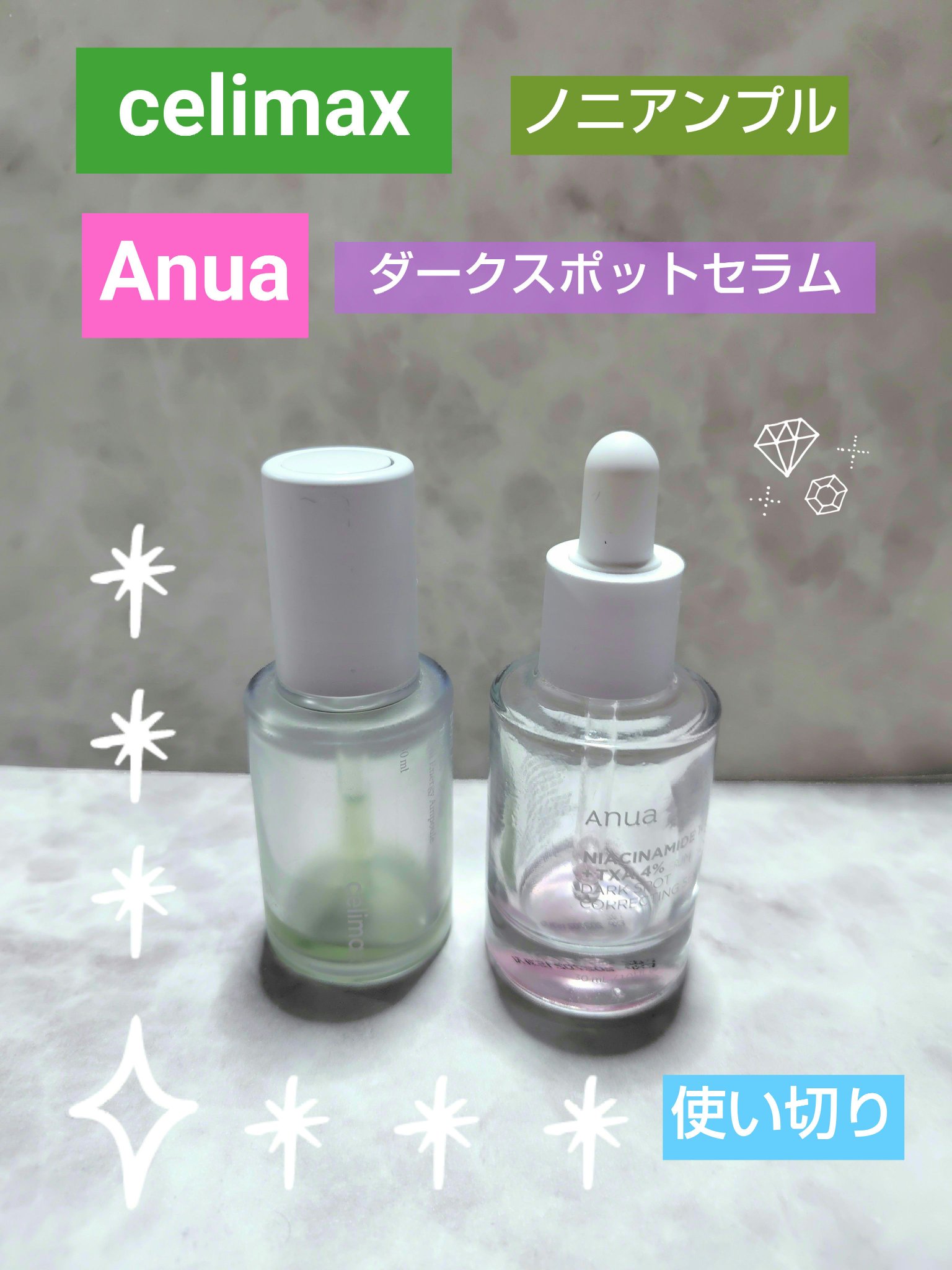 Noni Ampule/celimax/美容液を使ったクチコミ（1枚目）