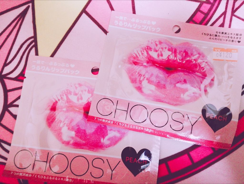 リップパック /CHOOSY/リップマスクを使ったクチコミ(1枚目)