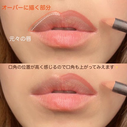 Yurika Ueki on LIPS 「ぷっくりリップのMakeup方法💋リクエストいただいたこちら💓..」(6枚目)