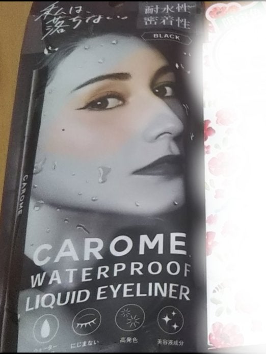 リキッドアイライナー/CAROME./リキッドアイライナーを使ったクチコミ(1枚目)