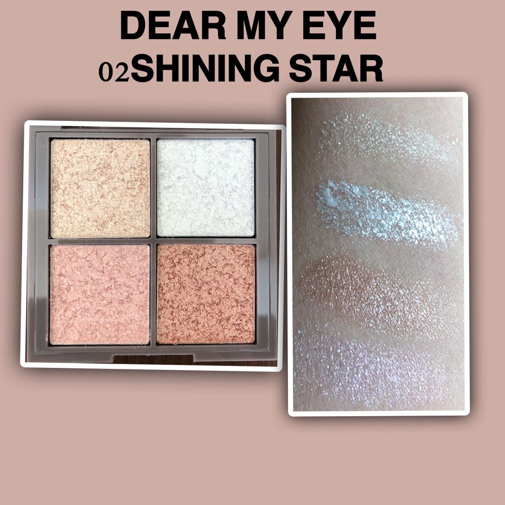 ディア マイ アイ/KISS NEW YORK/アイシャドウパレットを使ったクチコミ（3枚目）