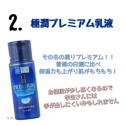 乃。 on LIPS 「皆の夢が叶う✨✨美白もちもち肌への道のり~美白諦めてませんか?..」(4枚目)