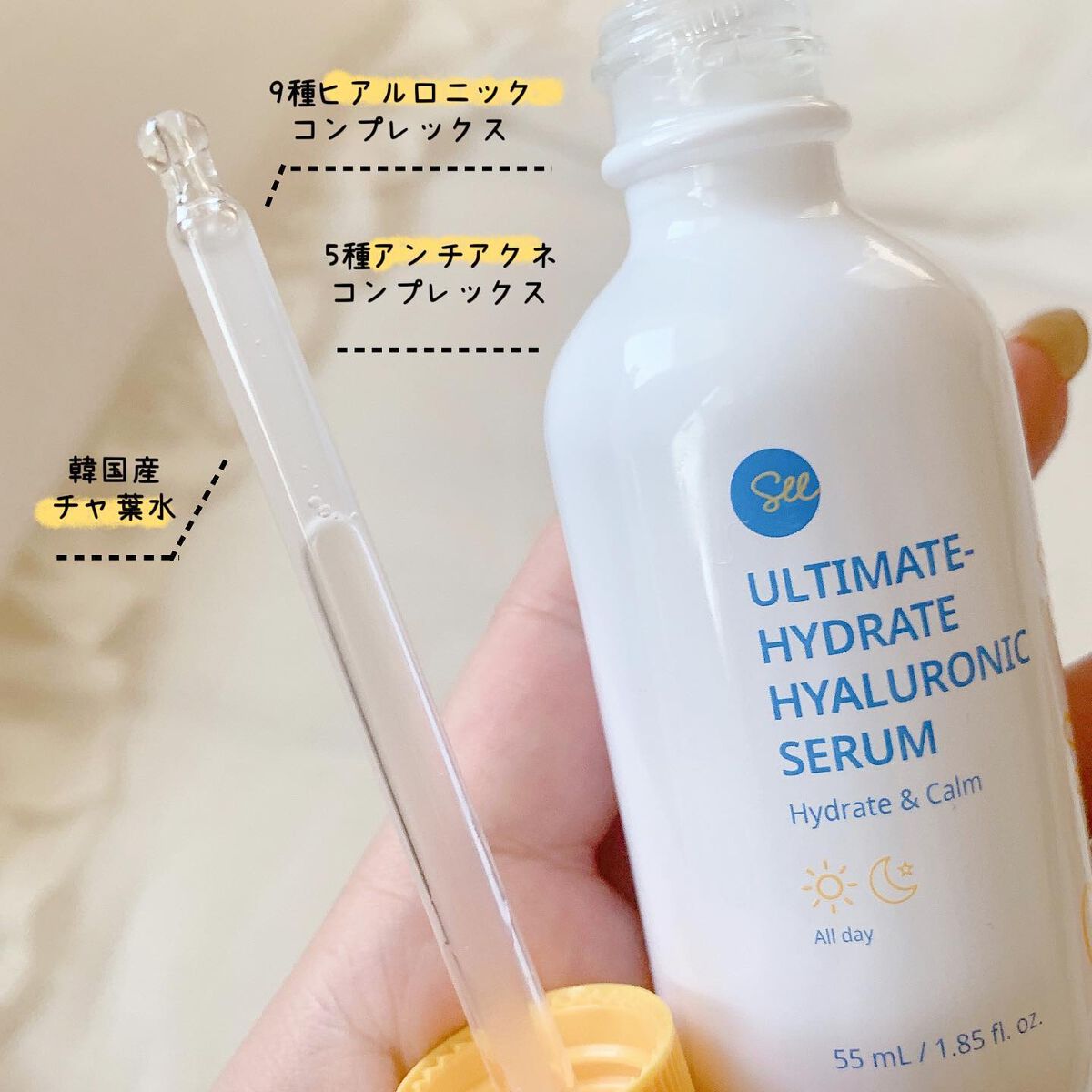 アルティメイト ハイドレート ヒアルロニックセラム/sollalla/美容液を使ったクチコミ（2枚目）
