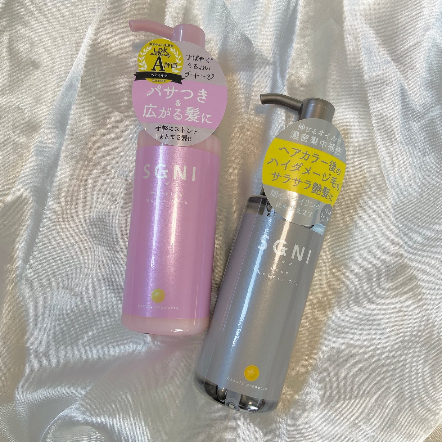 Maria on LIPS 「スグニディープリペアオイル&モイストミルクヘアミルクは、滑らか..」(1枚目)