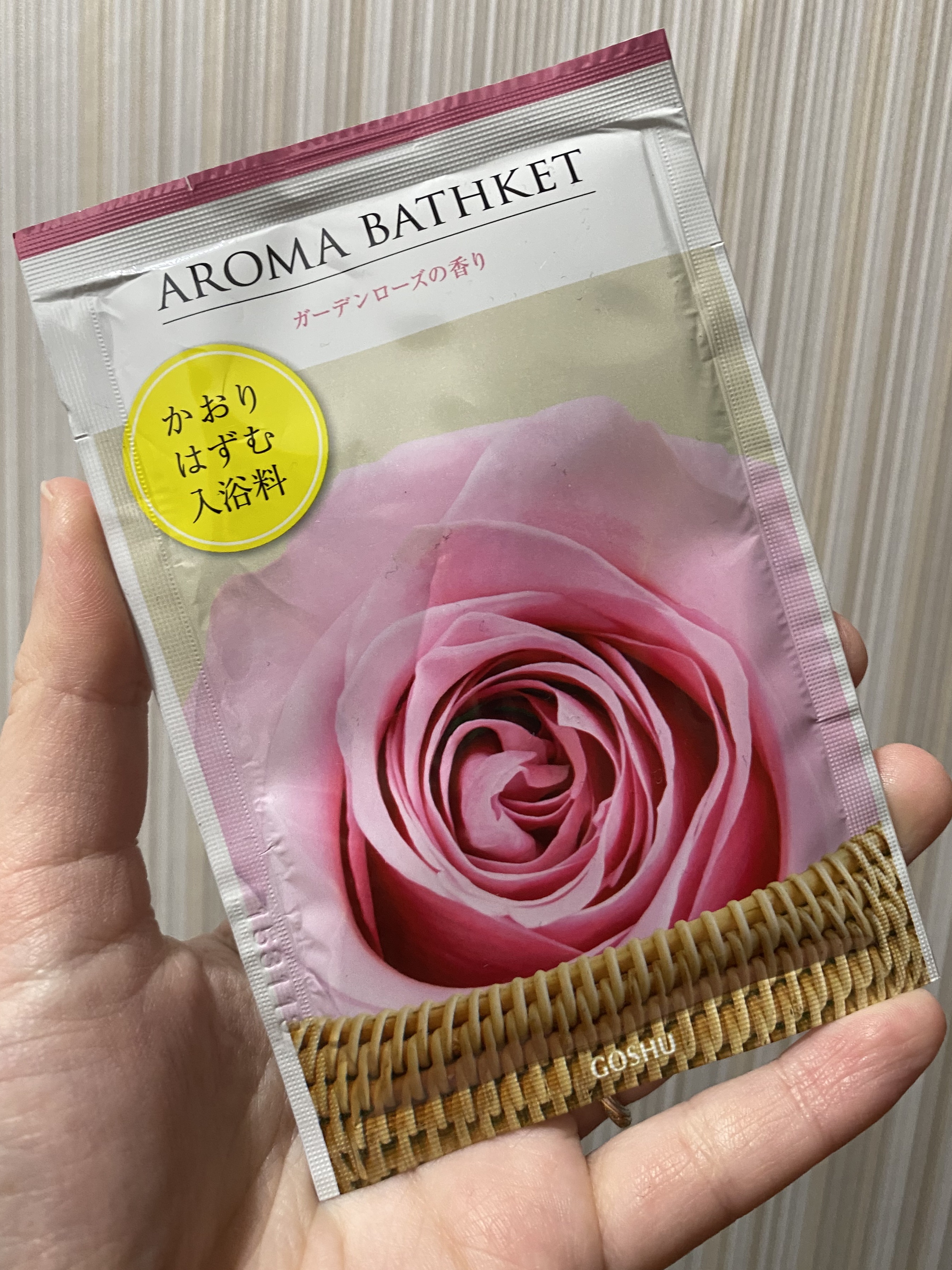 アロマバスケット　香り弾むローズの香り/五洲薬品/保湿系入浴剤を使ったクチコミ（1枚目）