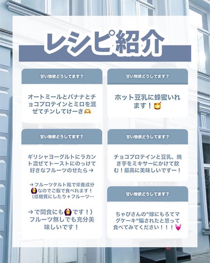 なしこ on LIPS 「甘いもの止まらない時皆どうしてるか知ってる!??甘いもの欲を抑..」(4枚目)
