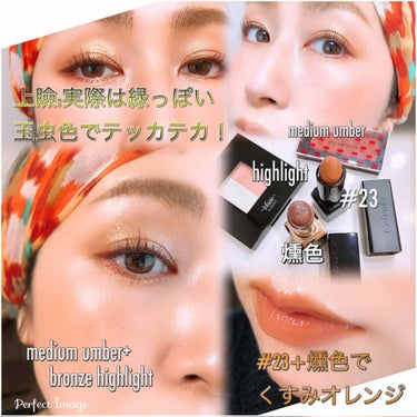 naomi for shu uemura グローオン F (レフィル)/shu uemura/パウダーチークを使ったクチコミ（2枚目）