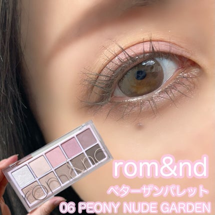 ハンオールフィックスマスカラ/rom&nd/マスカラを使ったクチコミ(1枚目)