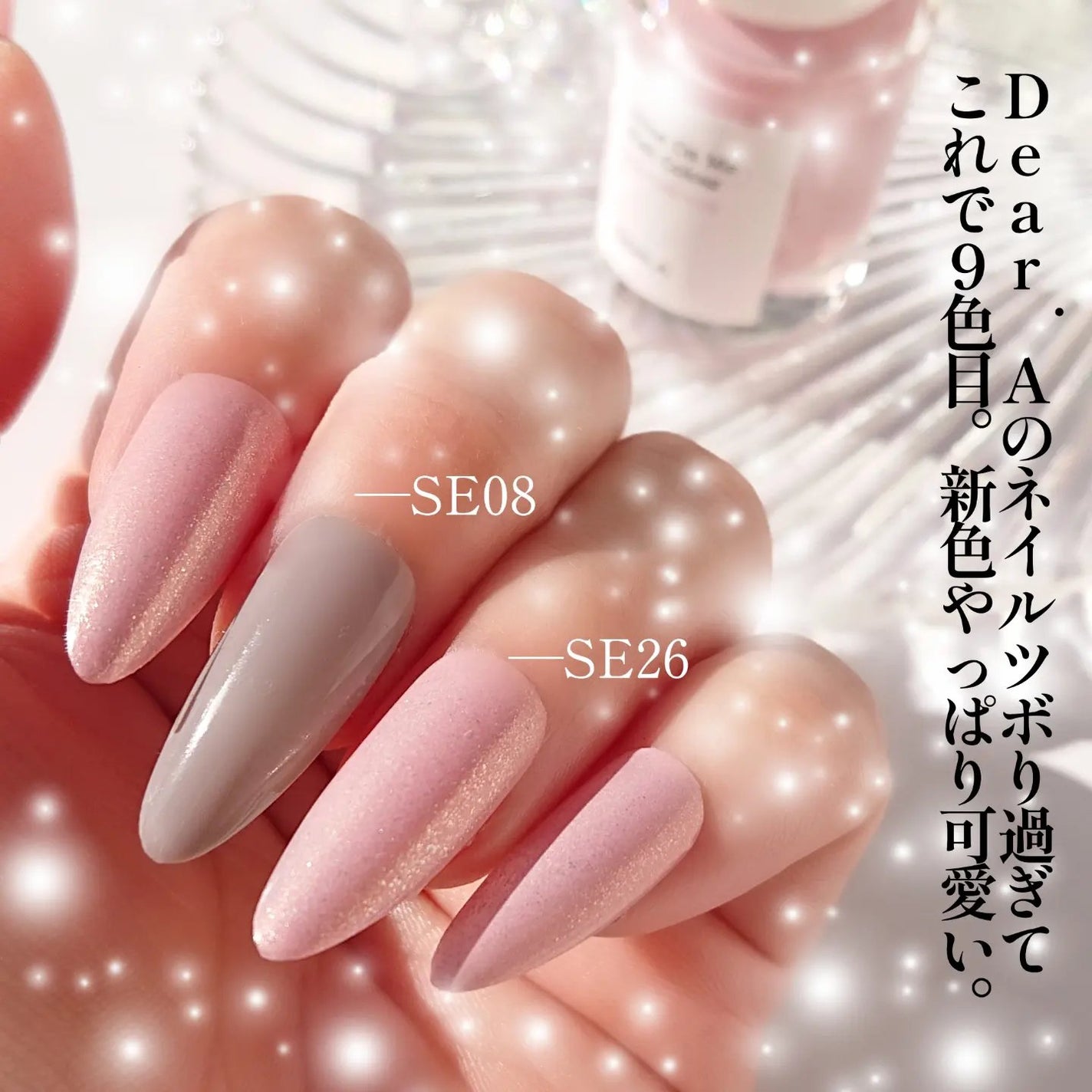 シャインオンミーネイルカラー/Dear.A/マニキュアを使ったクチコミ(6枚目)