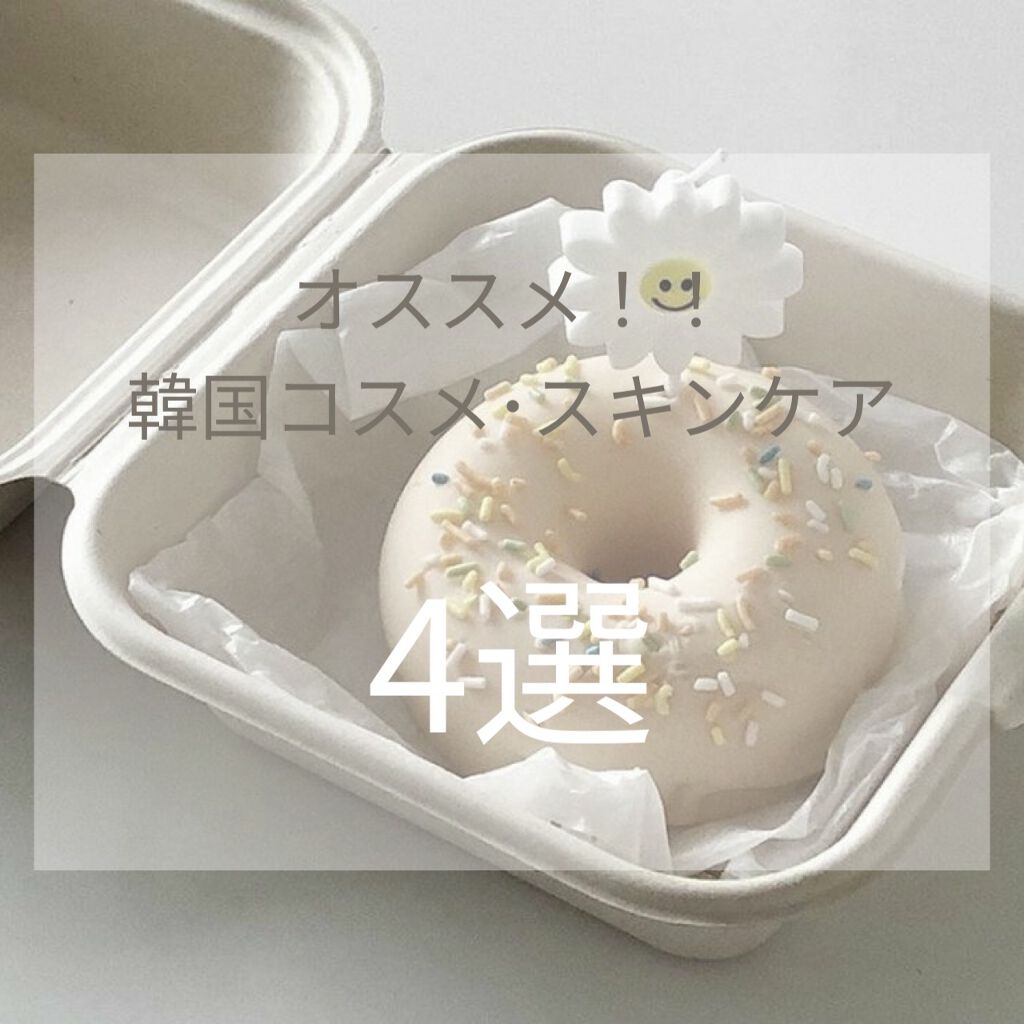 クリーンイットゼロ クレンジングバーム オリジナル/BANILA CO/クレンジングバームを使ったクチコミ（1枚目）