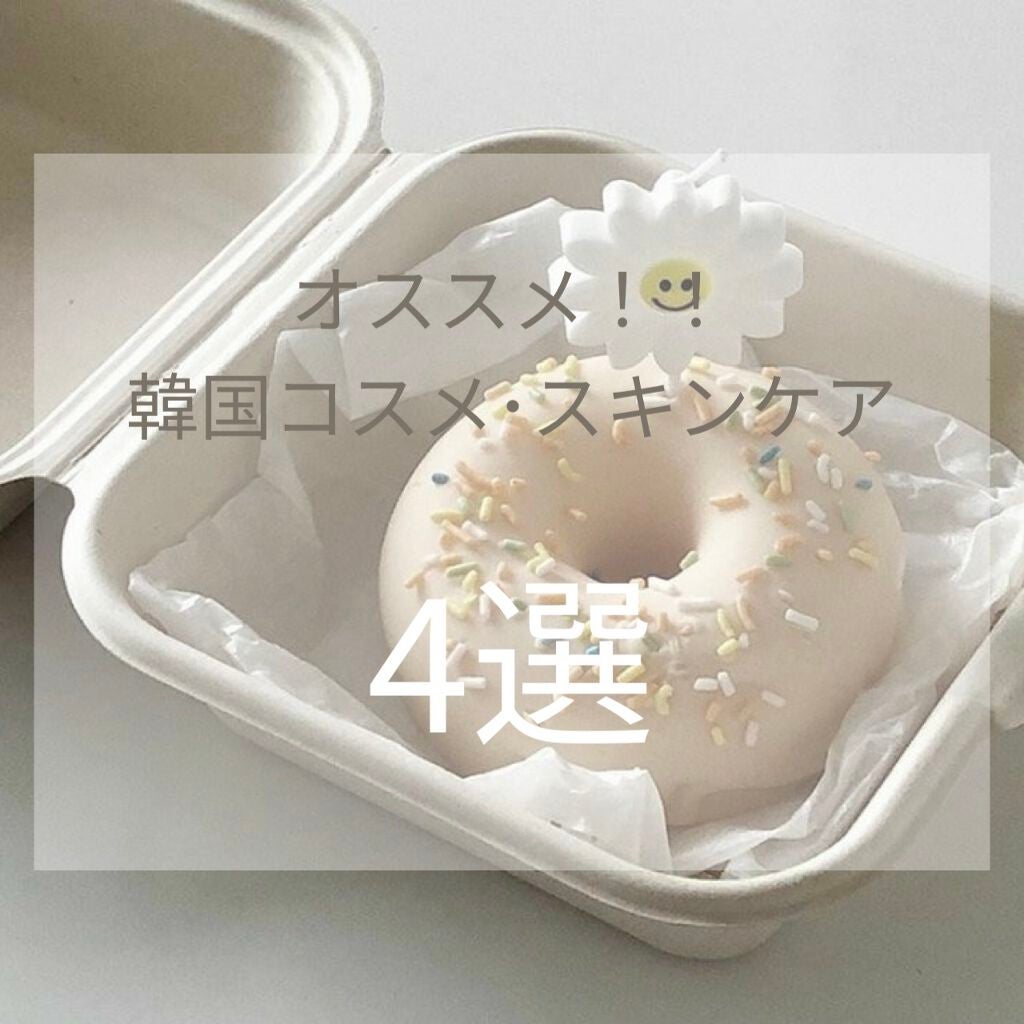 クリーンイットゼロ クレンジングバーム オリジナル/BANILA CO/クレンジングバームを使ったクチコミ(1枚目)