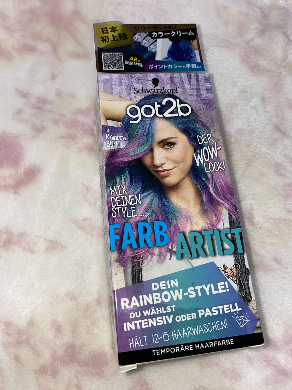 カラークリーム/got2b/ヘアカラーを使ったクチコミ（1枚目）