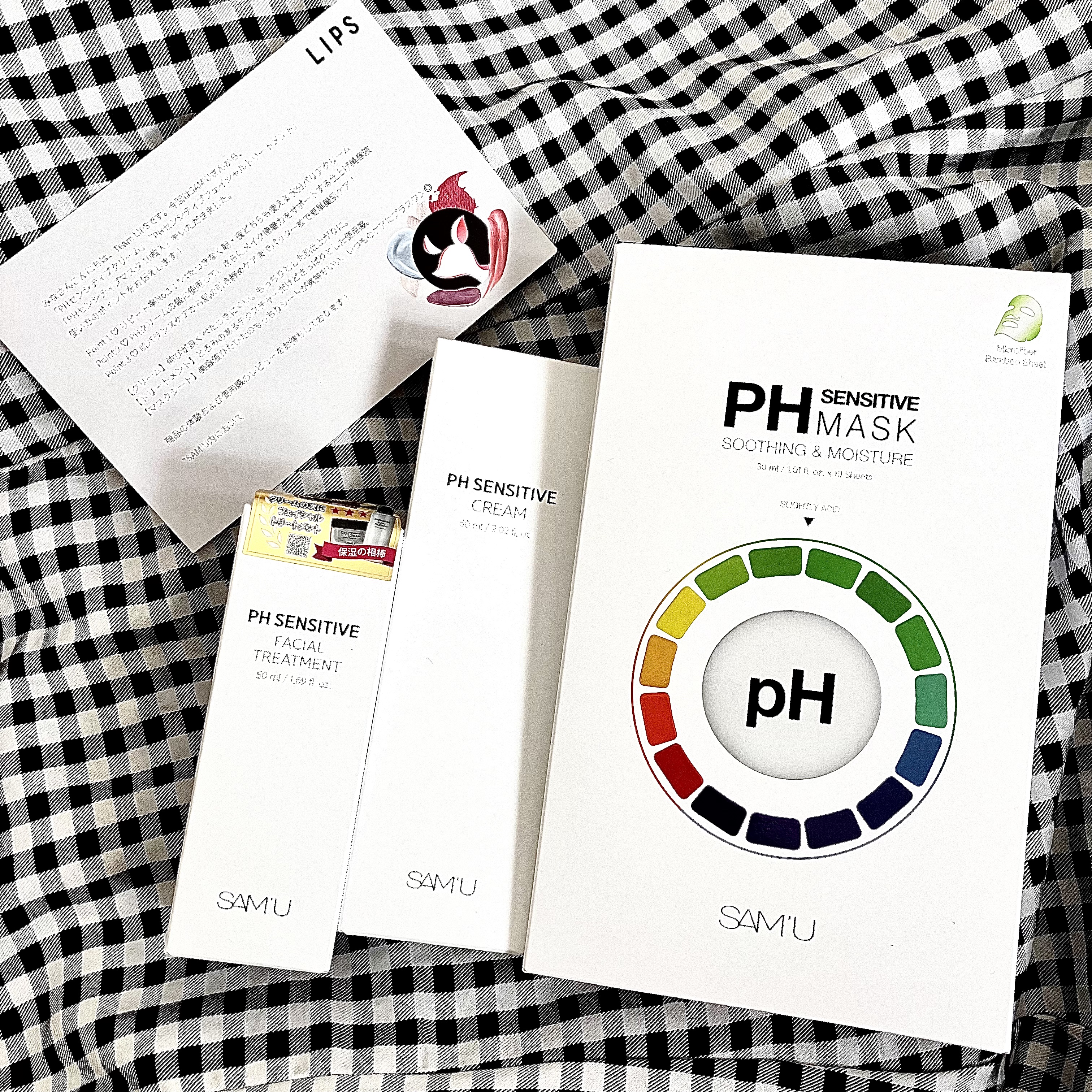 PHセンシティブマスクスージング＆モイスト/SAM'U/シートマスク・パックを使ったクチコミ（1枚目）