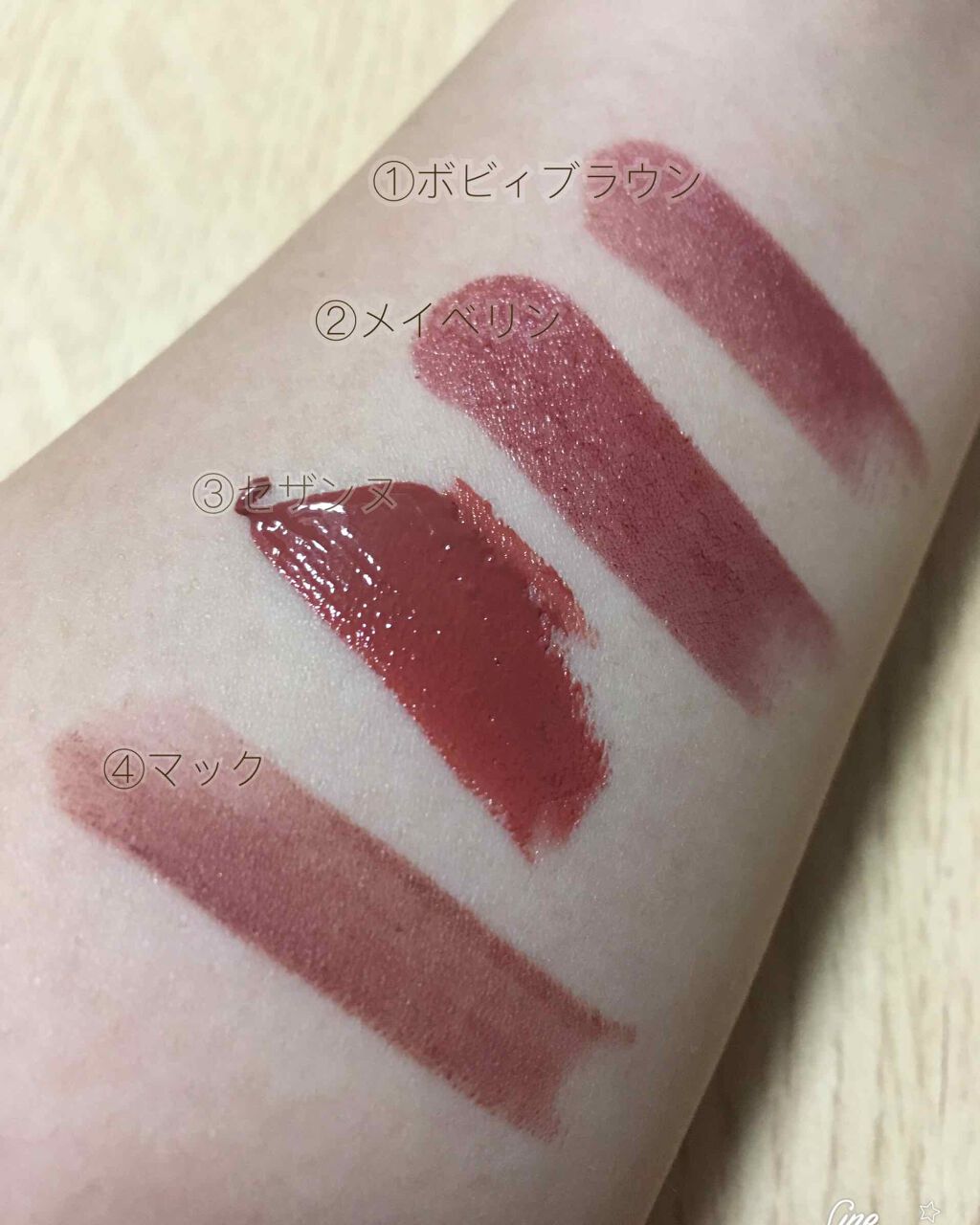 リップスティック/M・A・C/口紅を使ったクチコミ(2枚目)