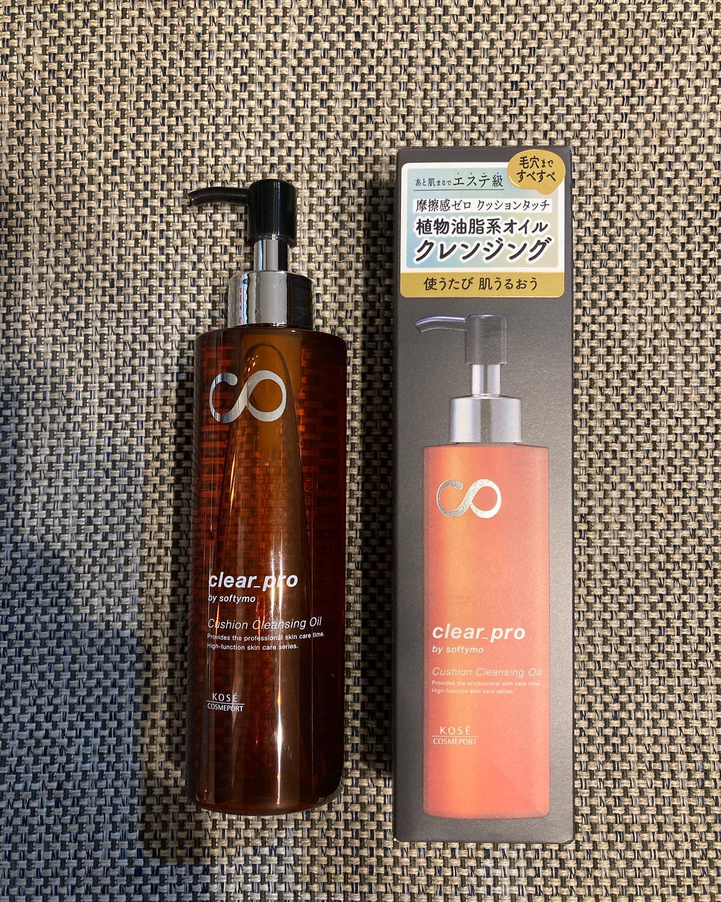 ソフティモ クリアプロ クッションクレンジングオイル/ソフティモ/オイルクレンジングを使ったクチコミ（1枚目）