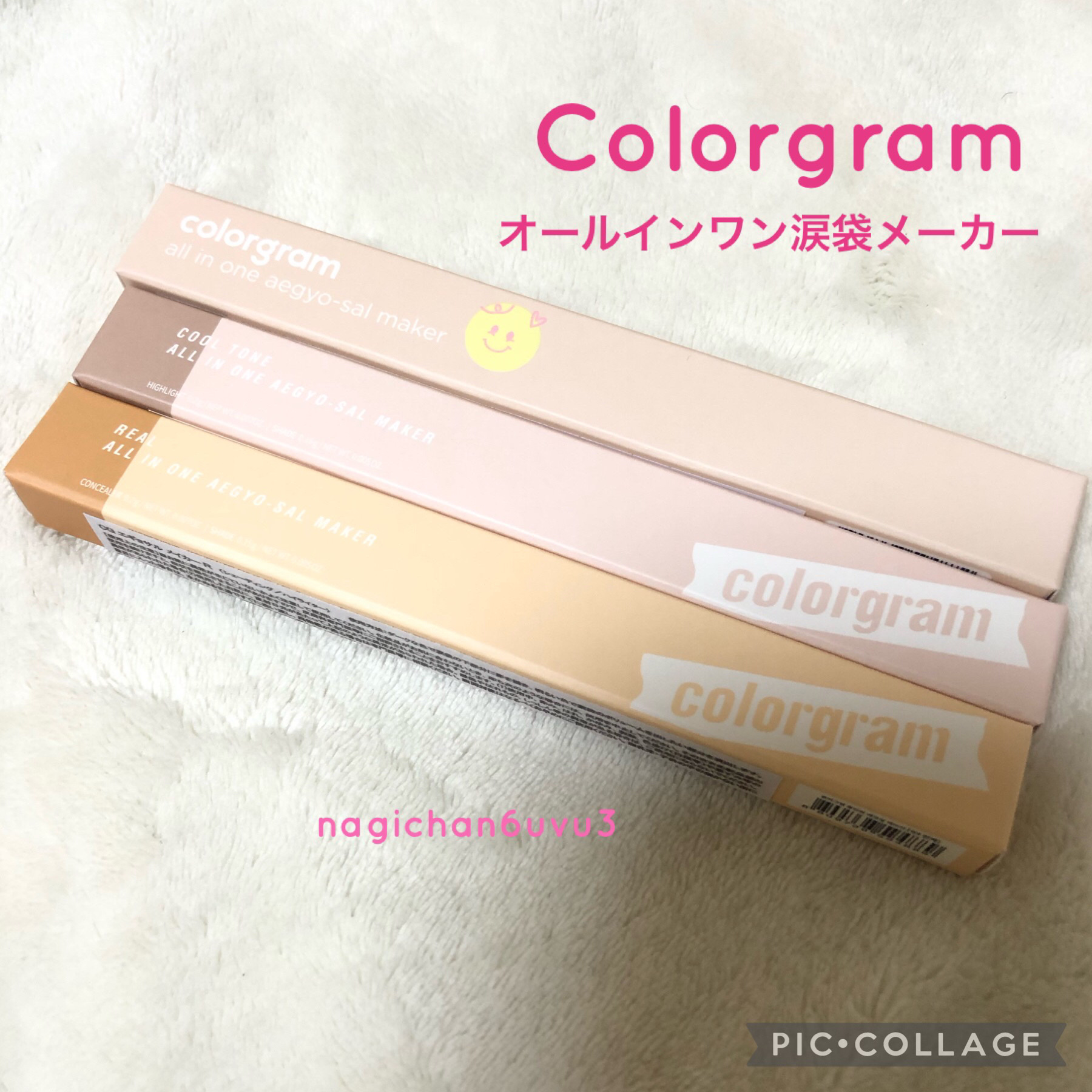 カラーグラム オールインワン涙袋メーカー/Colorgram/ペンシルアイライナーを使ったクチコミ（1枚目）