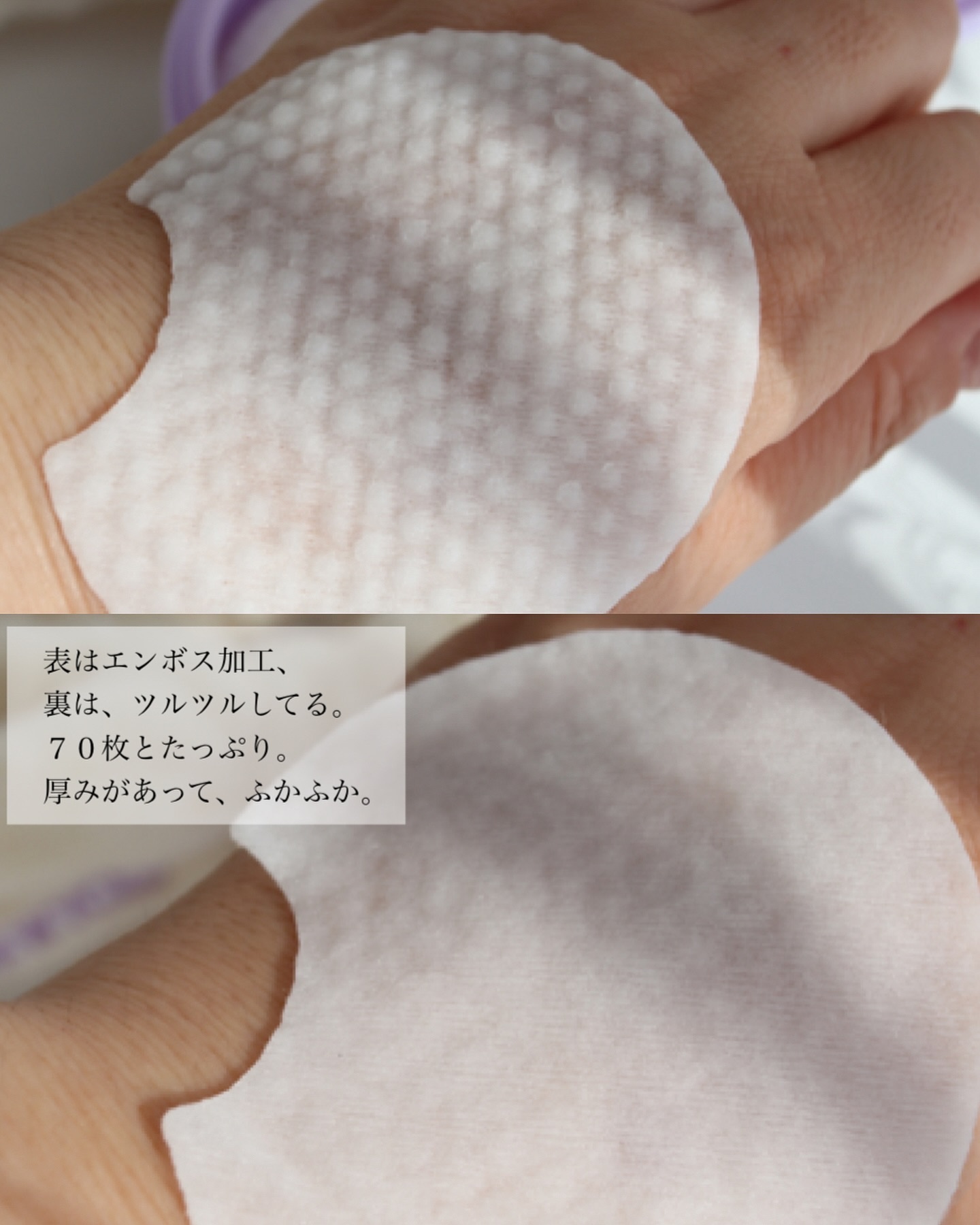 ポアーテンクリーム/DEWYCEL/化粧下地を使ったクチコミ（3枚目）