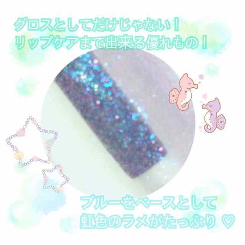 リップケアオイル/excel/リップグロスを使ったクチコミ（2枚目）