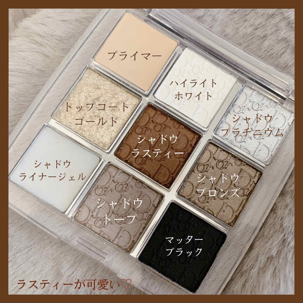ディオール バックステージ カスタム アイ パレット/Dior/アイシャドウパレットを使ったクチコミ（2枚目）