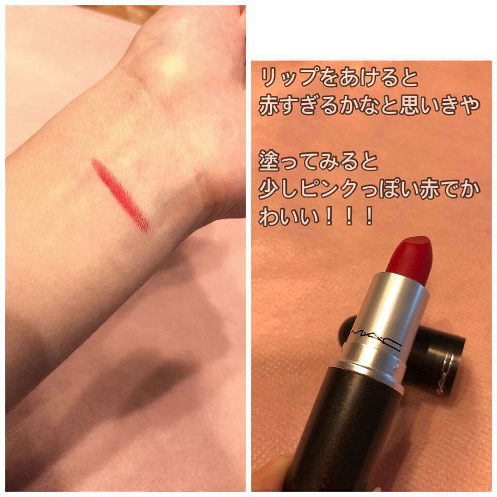 リップスティック/M・A・C/口紅を使ったクチコミ（2枚目）