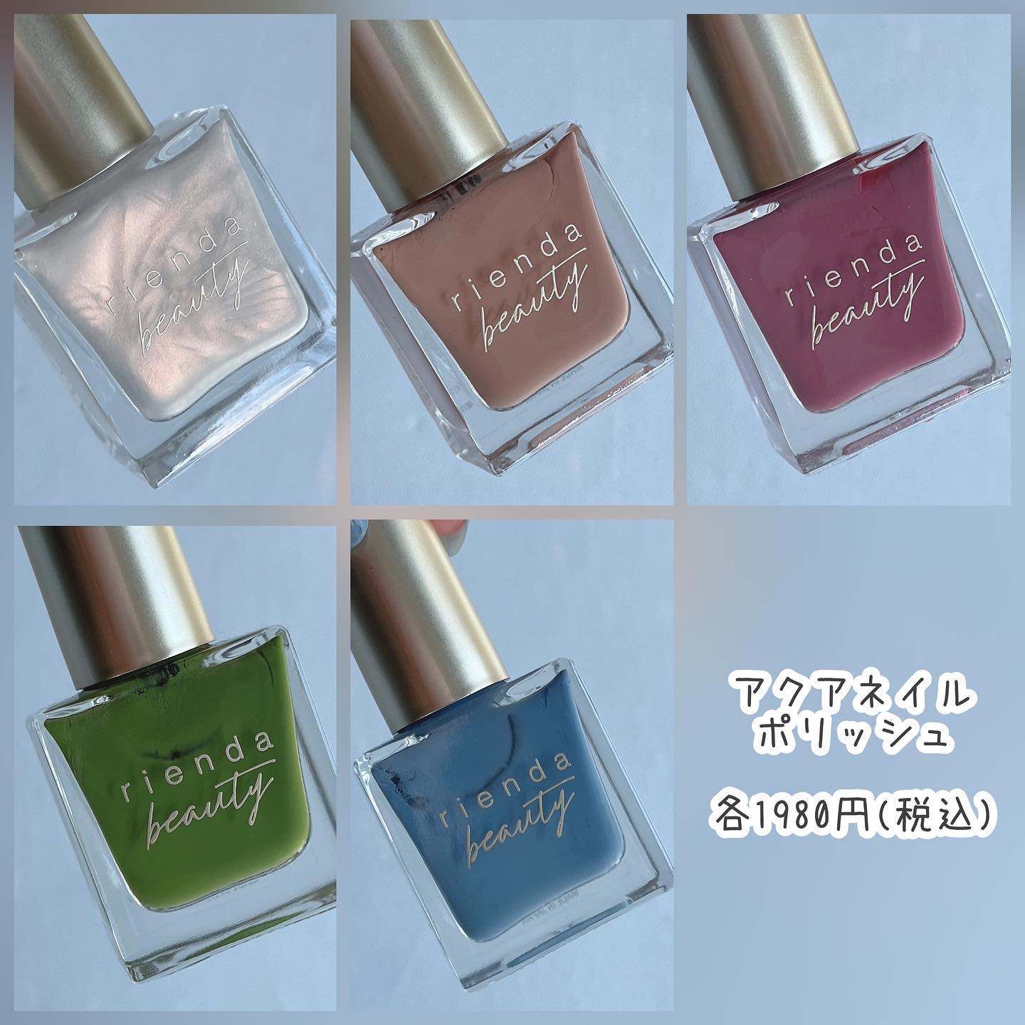 アクアネイルポリッシュ/rienda beauty/マニキュアを使ったクチコミ（3枚目）