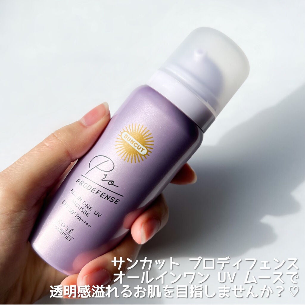 プロディフェンス オールインワンUV ムース/サンカット®/日焼け止めクリームを使ったクチコミ(8枚目)