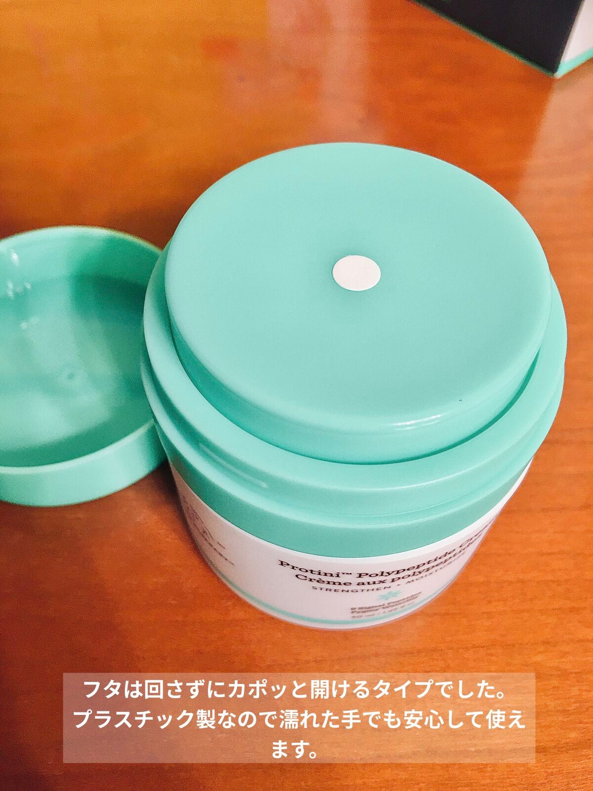 プロティニ ポリペプチド クリーム/Drunk Elephant/フェイスクリームを使ったクチコミ(2枚目)