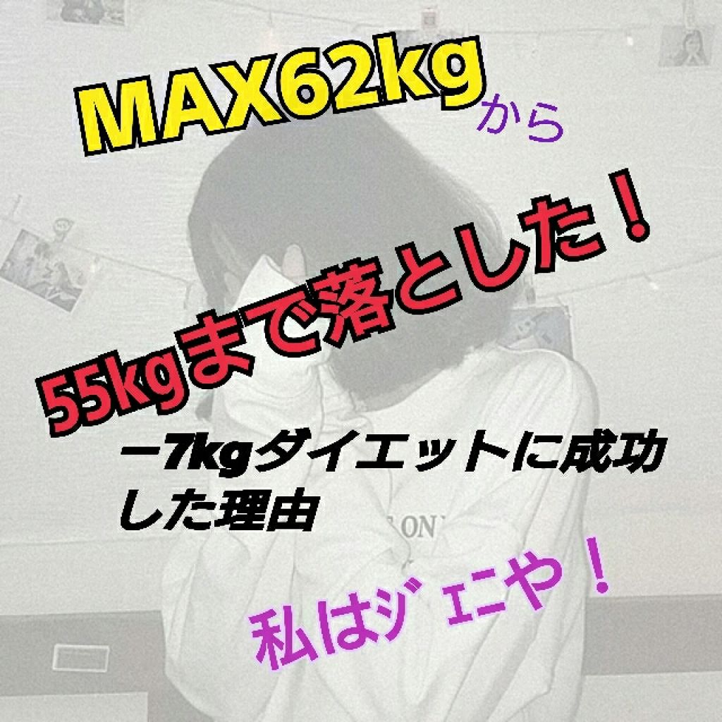 マイルド＆モイスチャーアロエジェル/ネイチャーリパブリック/ボディローションを使ったクチコミ（1枚目）