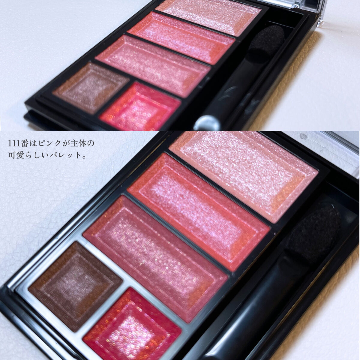 ショコラスウィート アイズ 111/リンメル ロンドン/アイシャドウパレットを使ったクチコミ（3枚目）