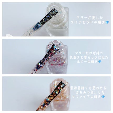 リトルジュエリーコフレ/パラドゥ/マニキュアを使ったクチコミ(3枚目)