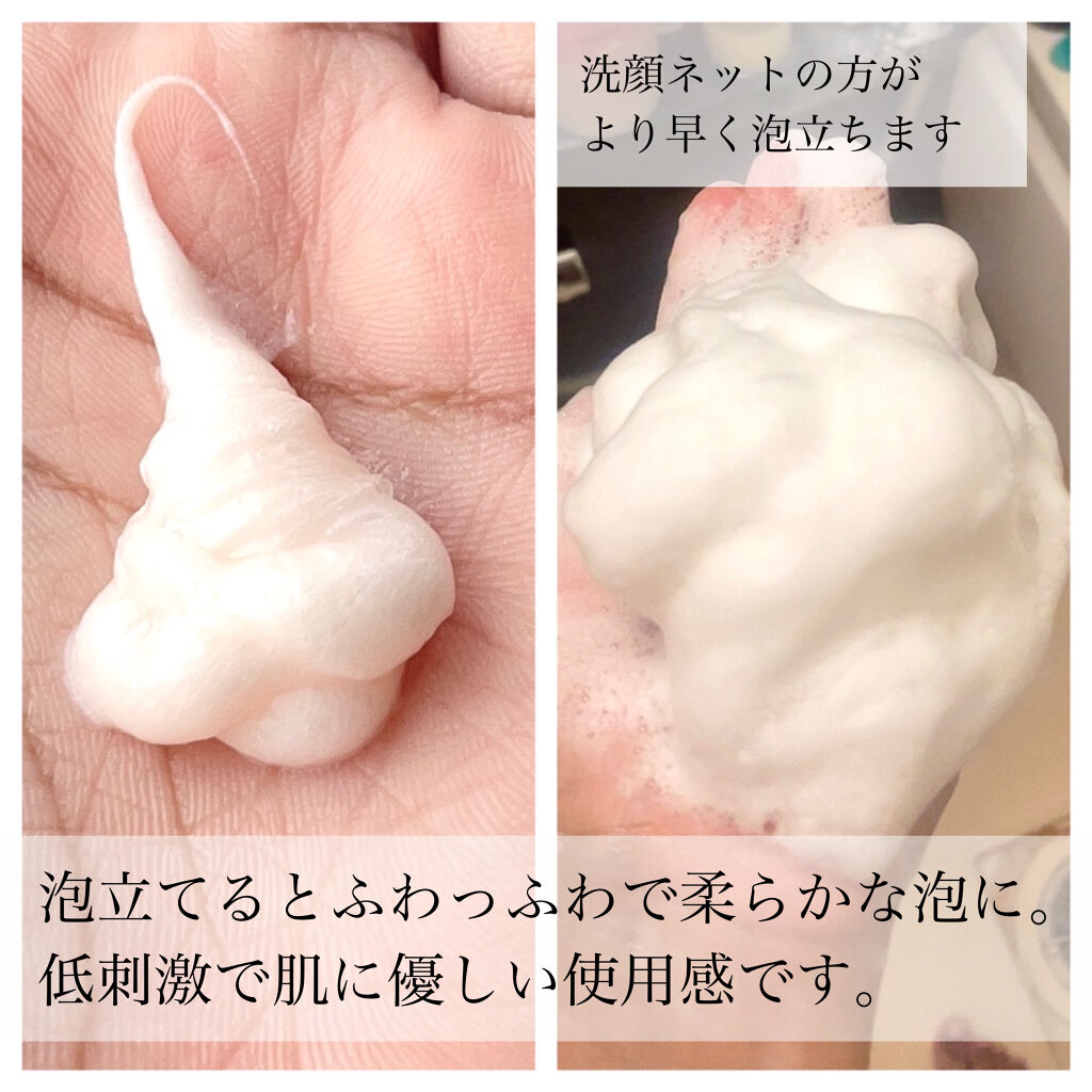 クリーンイットゼロ フォームクレンザー/BANILA CO/洗顔フォームを使ったクチコミ（3枚目）